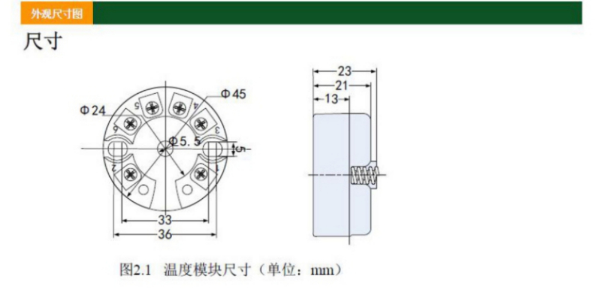 智能溫度控制器多少錢_中科博微