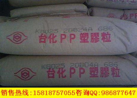 供應 K1035 臺灣臺化 PP 尺寸穩(wěn)定