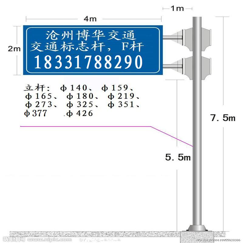 岳陽(yáng)標(biāo)志桿廠家F型273一套報(bào)價(jià)4700元