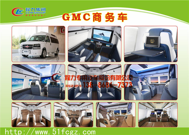 山西陽(yáng)泉奔馳商務(wù)車接待車廠家銷售電話