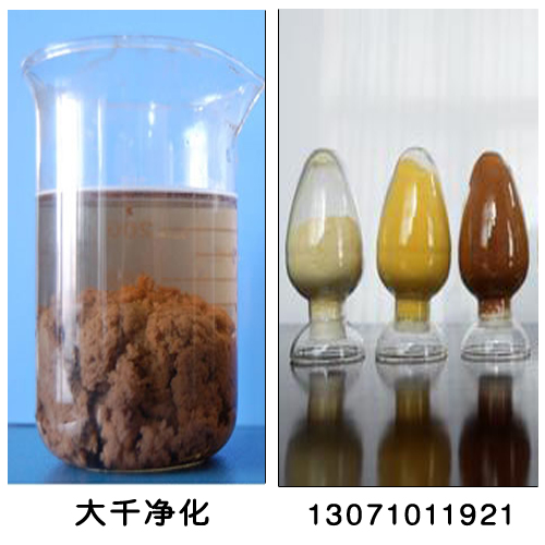 自來水廠專用噴霧聚合氯化鋁