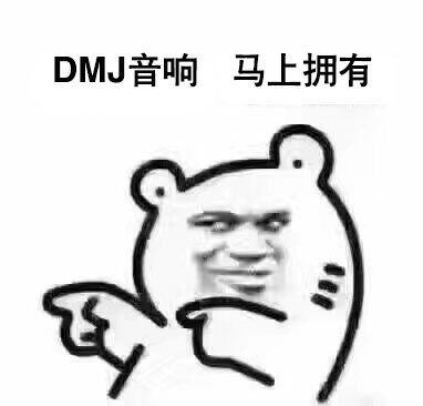 深圳DMJ音響廠家吸頂喇叭4