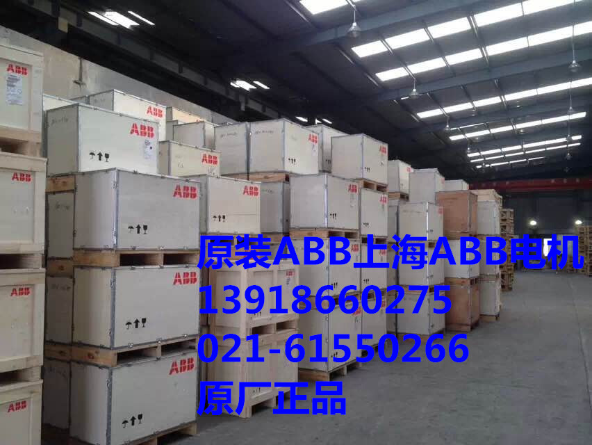 ABB電機(jī)現(xiàn)貨M2QA225M6B