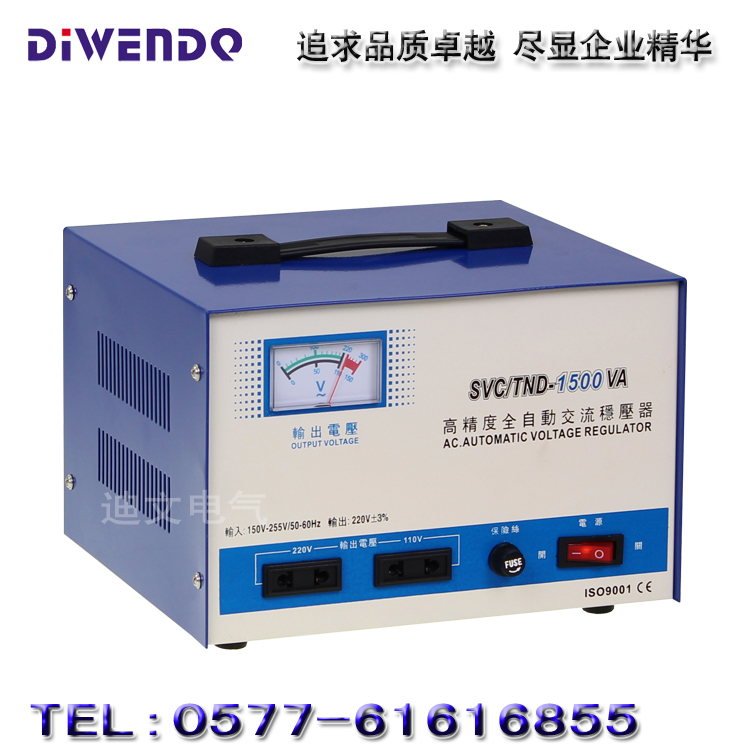 TND-1500VA ȫԄŷʽව(wn)1500W