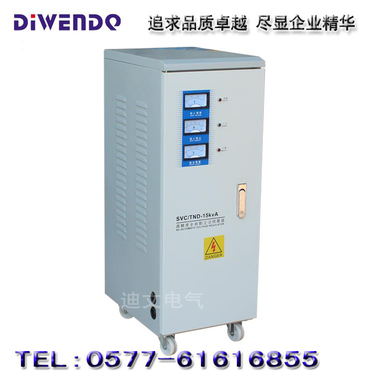 F(xin)؛ֱN÷(wn)15000W220VȫԄ(dng)(wn)15KW