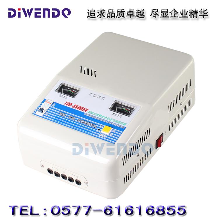 TSD-3500VA家用220V超低壓高精度全自動(dòng)空調(diào) 升壓穩(wěn)壓器