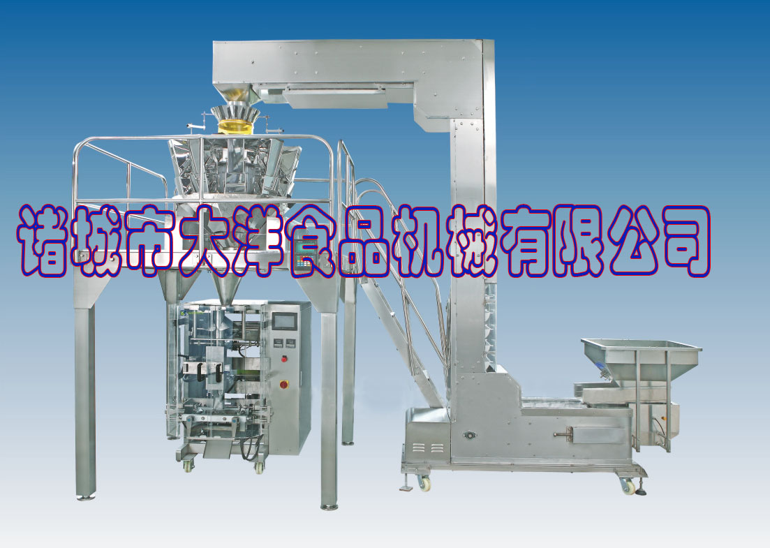 十頭稱型松子包裝機(jī)，大洋牌全自動(dòng)化包裝設(shè)備