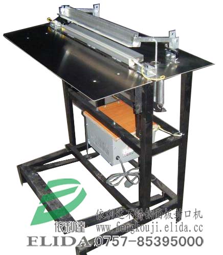 珠海依利達ELD-900MW不銹鋼面板封口機/不銹鋼臺面腳踏塑料袋