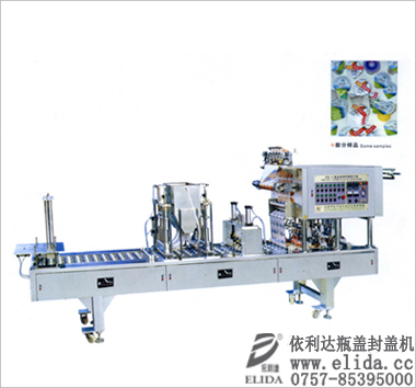 CFD-2-4-6-8-10全自動雙用封口機/全自動充填封口機