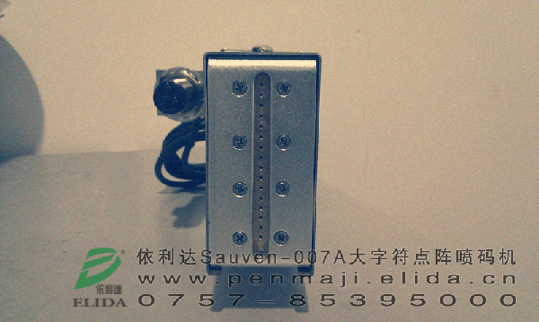 珠海大字符點(diǎn)陣噴碼機(jī)/大字符噴碼機(jī)/深圳高度58mm在線式點(diǎn)陣噴碼