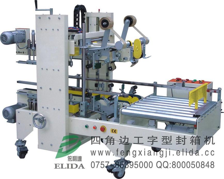 推薦：珠海鋁架臺(tái)式封口機(jī)，封口牢固美觀