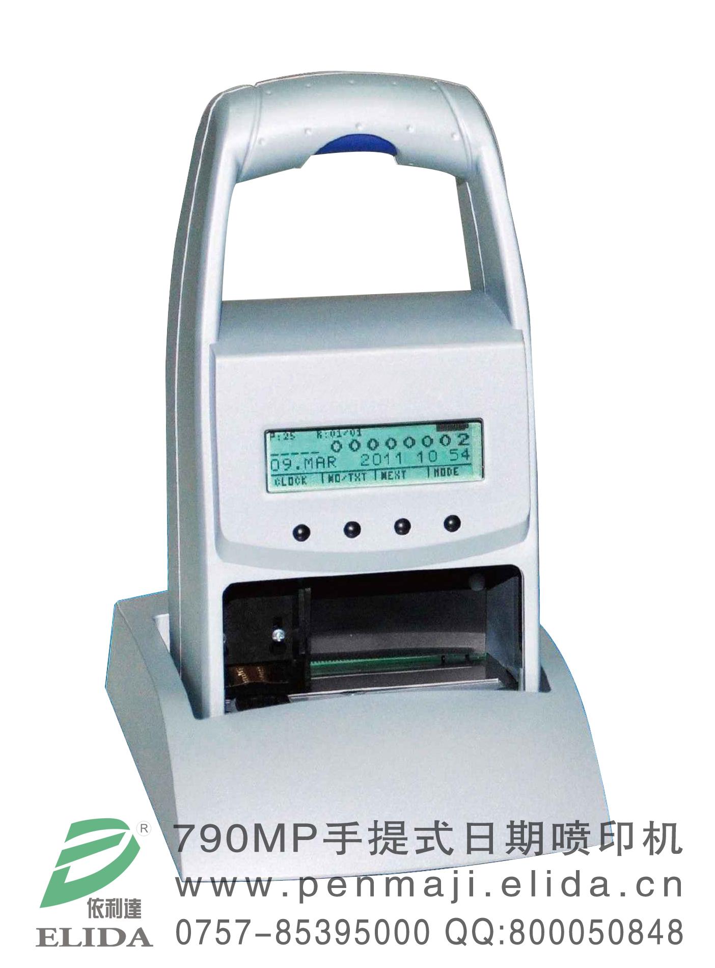 瓶瓶罐罐類手提式日期噴印機(jī)/手提式電腦印字機(jī)/手動式罐子印碼機(jī)