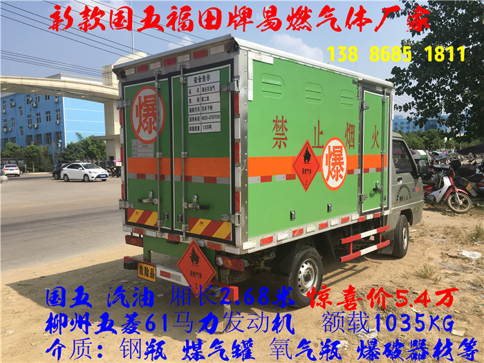 民爆車價(jià)格大全