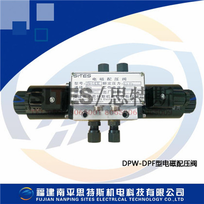 電磁配壓閥DPW-15-63電磁配壓閥批發(fā)