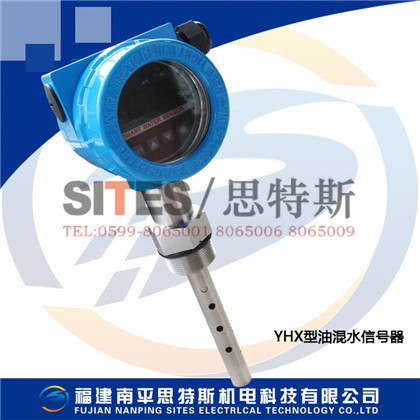 YHX油混水信號器YHX-D-150