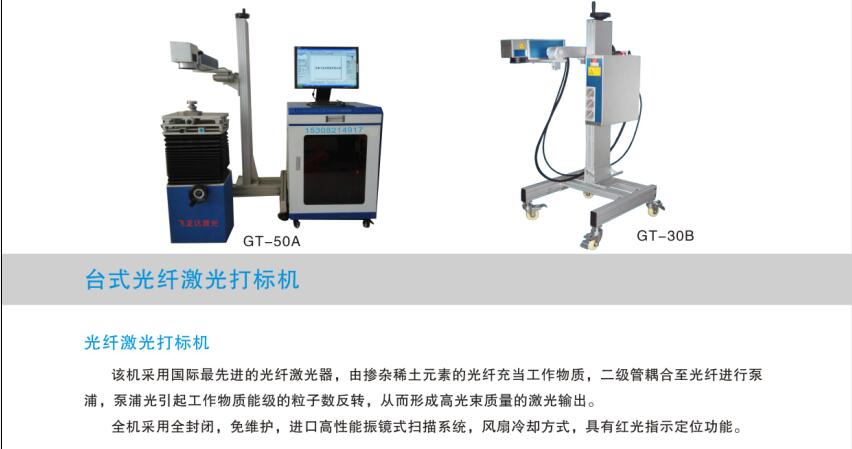 禮品加工激光打標印字 保溫杯 鑰匙扣等