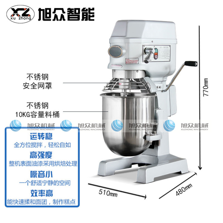 廣東旭眾廠家直銷新款多功能攪拌機(jī)