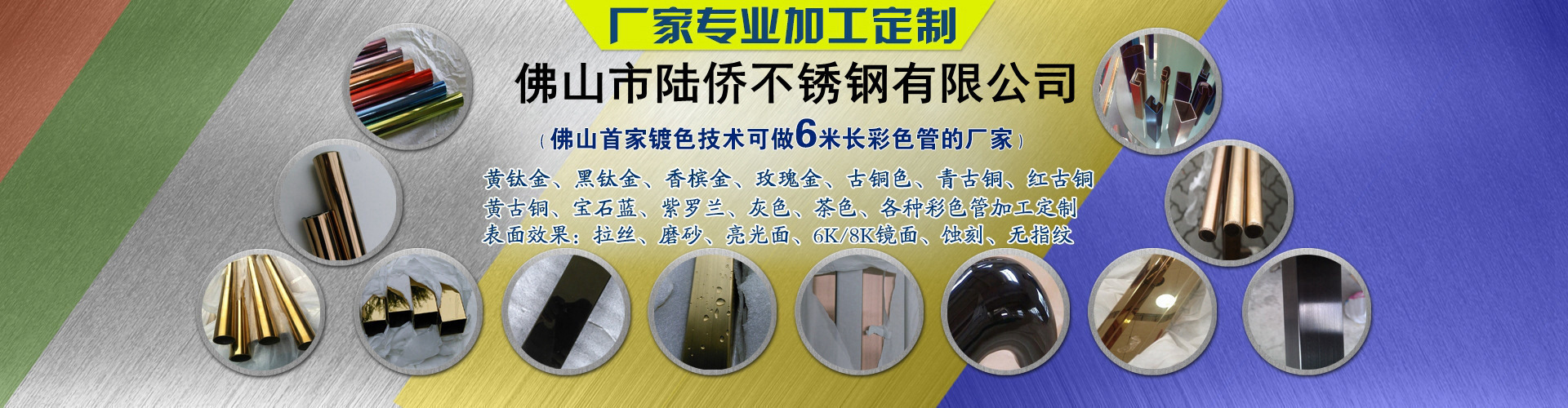 201不銹鋼廠家圓管外徑18*薄壁1.4