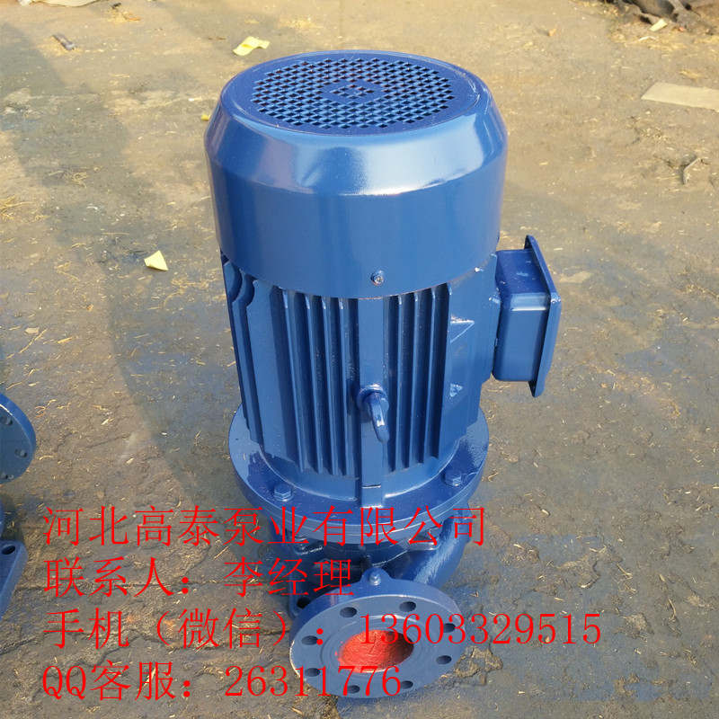 管道泵型號 ISG125-200B管道離心泵參數(shù)