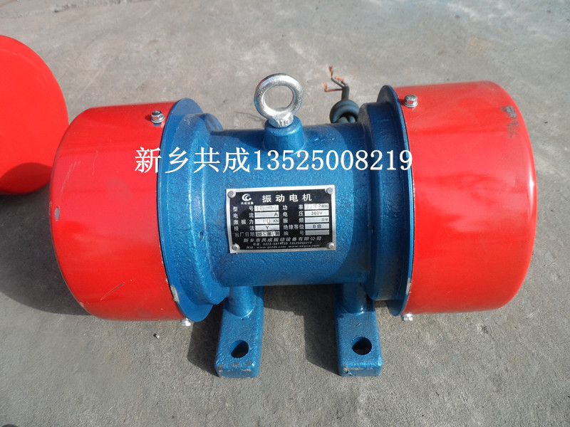 振動(dòng)電機(jī) 直線篩專用YZS-10-6振動(dòng)器（0.75kw電動(dòng)機(jī)）