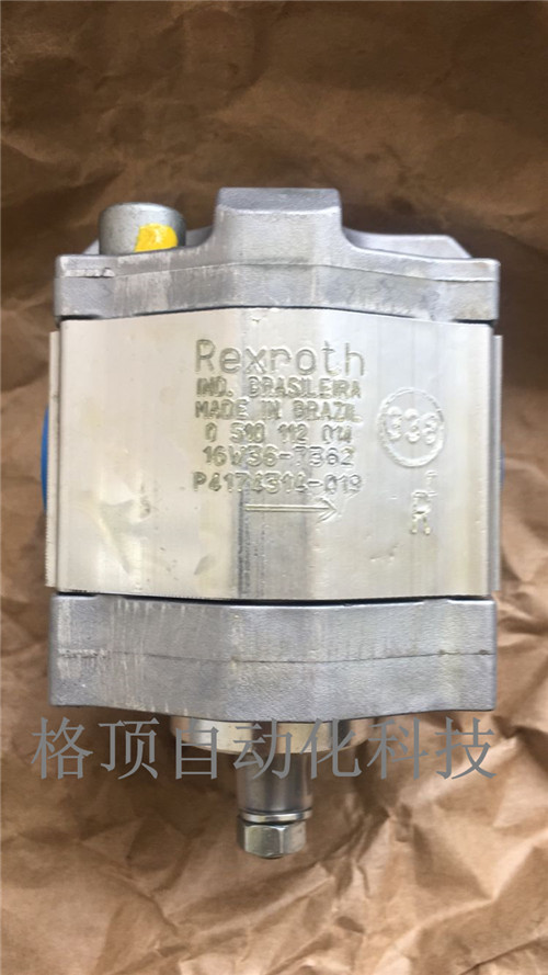 rexroth齒輪泵0510112014