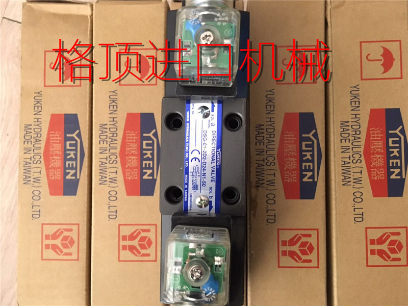 油研電磁閥（24V)DSG-01-3C4-D24-50