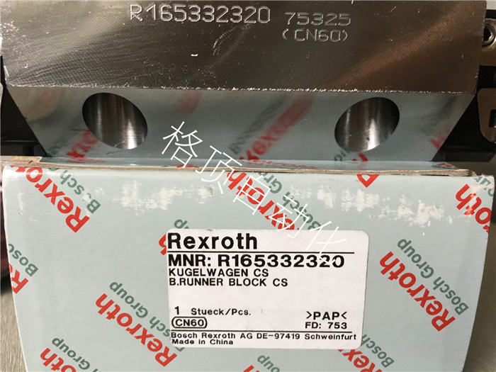 REXROTH力士樂滑塊R165332320