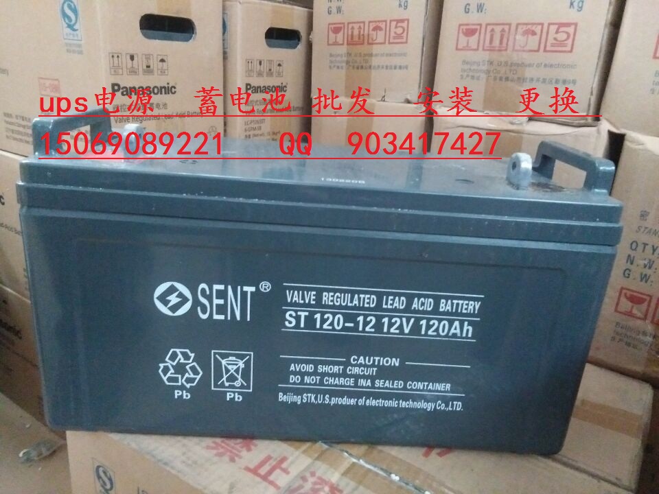 ups電池SENT森特牌ST38-12