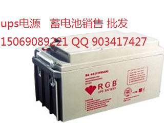 ups電池RGB牌BA-38