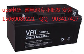 ups電池VAT威艾特牌VI38-12