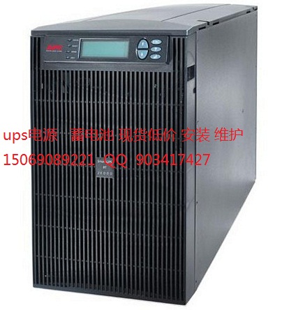 APC Smart-UPS 2200VA APCups電源2.2K現(xiàn)貨