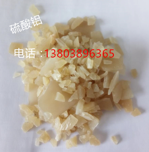 北京門頭溝片狀水處理硫酸鋁工業(yè)用硫酸鋁瓦楞紙生產(chǎn)用硫酸鋁