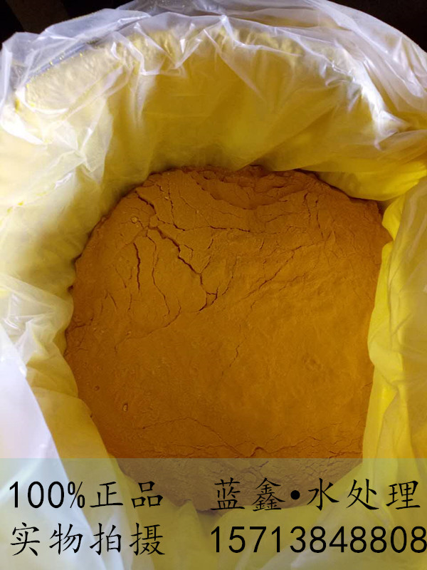 酒泉噴霧干燥型聚合氯化鋁生產(chǎn)廠家|高效聚合氯化鋁批發(fā)價(jià)格--酒泉PAC集團(tuán)有限公司