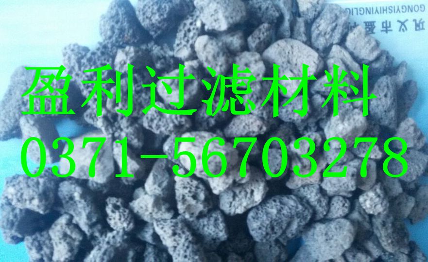 水處理火山巖顆粒 火山巖生物濾料 生物濾池火山巖濾料廠家現(xiàn)貨批發(fā)