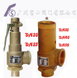 空壓機(jī)安全閥AK22X-16T、沈陽空壓機(jī)安全閥、無錫空壓機(jī)安全閥