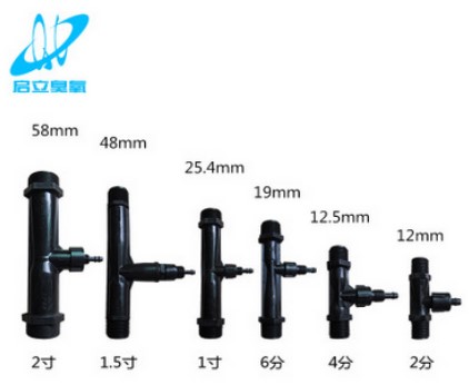 氣液射流器