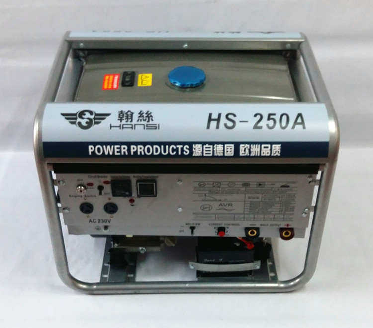 管道焊接250A汽油發(fā)電氬弧焊HS250-A