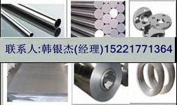 鎳合金1.4529鋼板，ALLOY926圓棒，彎頭，三通，法蘭