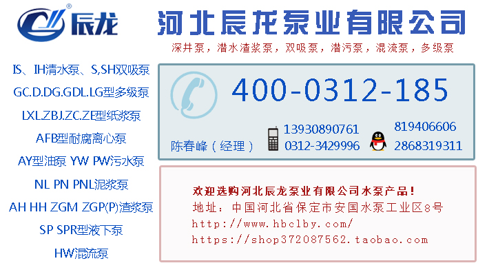 深井泵電流高什么原因 150QJ20-138/23 深井泵質量