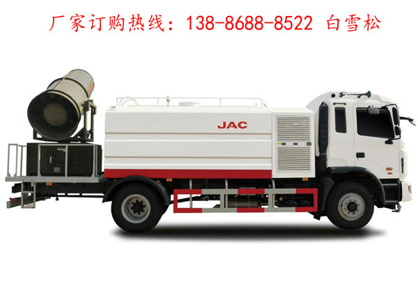 除塵專用降塵噴霧車 18方噴霧降塵車現(xiàn)車