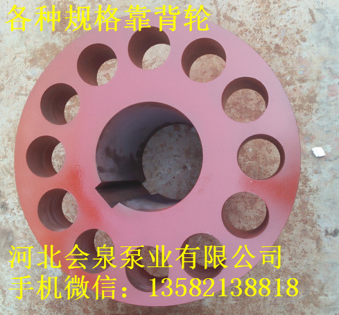 D6-25x4泵用「靠背輪」注銷式聯(lián)軸器