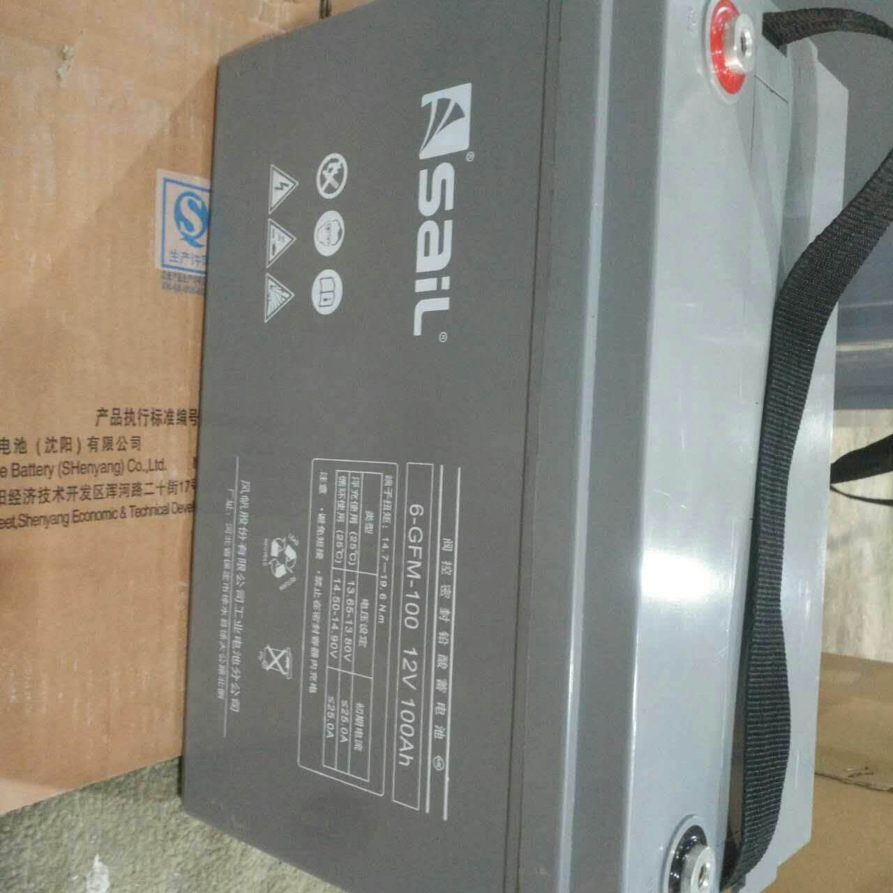 四川綿陽 風(fēng)帆蓄電池代理商 12V100AH直流屏專用