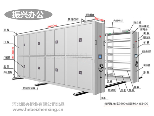 山西密集架密集柜廠家直銷