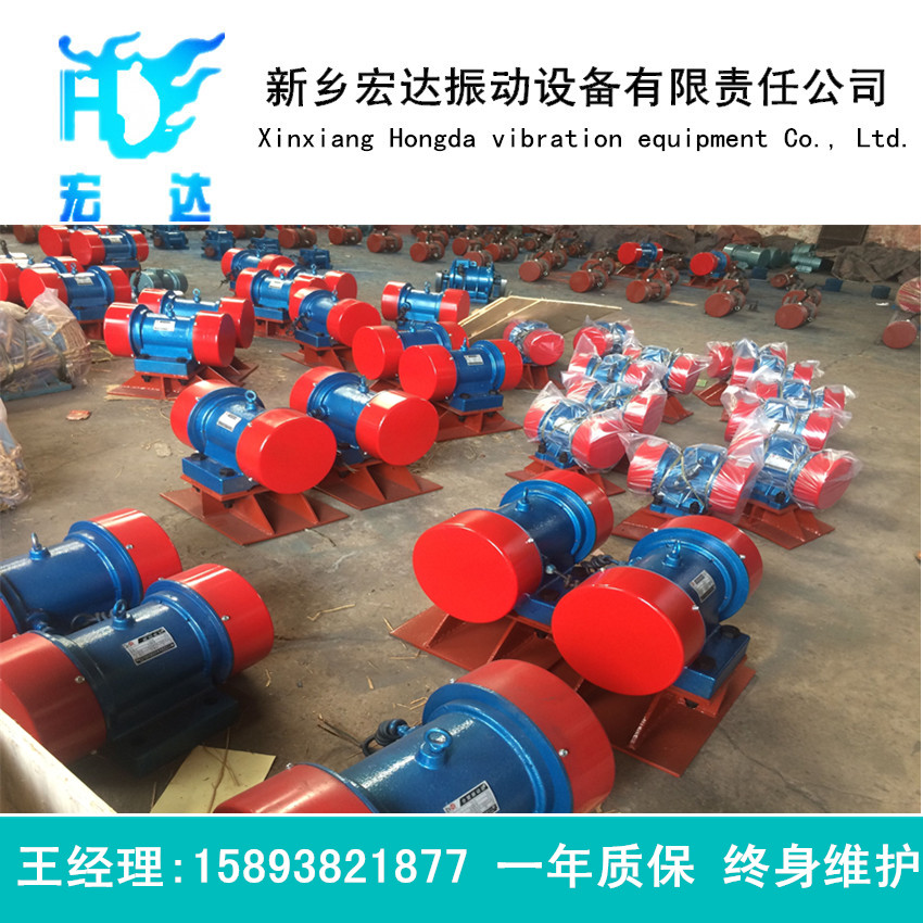 LZF-15振動(dòng)防閉塞裝置（1.5KW) 倉(cāng)壁振動(dòng)器安裝位置