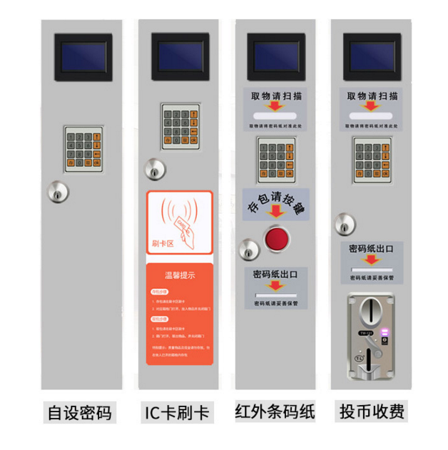 銀川超市自動存儲柜廠家直銷