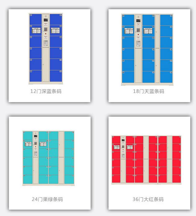 遼寧錦州指紋電子存包柜廠家定制