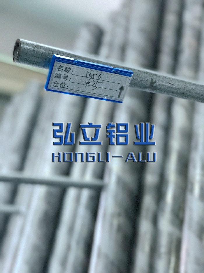 AL5056-H38抗震鋁棒