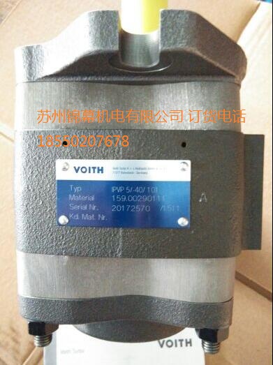 IPC5-40-101 大金柱塞泵，德國VOITH 福伊特齒輪泵