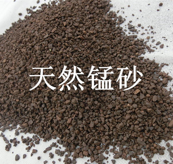 昆明錳砂濾料廠家【云南錳砂濾料】廠家供應