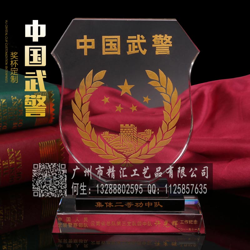 延安部隊(duì)老兵退伍周年聚會(huì)禮品定做，延安戰(zhàn)友聯(lián)誼會(huì)水晶紀(jì)念品